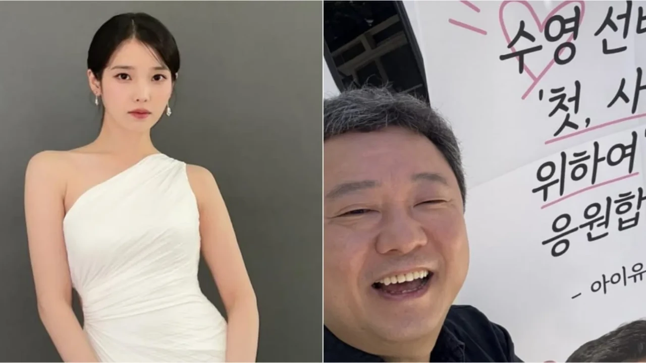IU, Park Soo Young: Courtesy of IU, Park Soo Young Instagram IU, Park Soo Young: Courtesy of IU, Park Soo Young Instagram