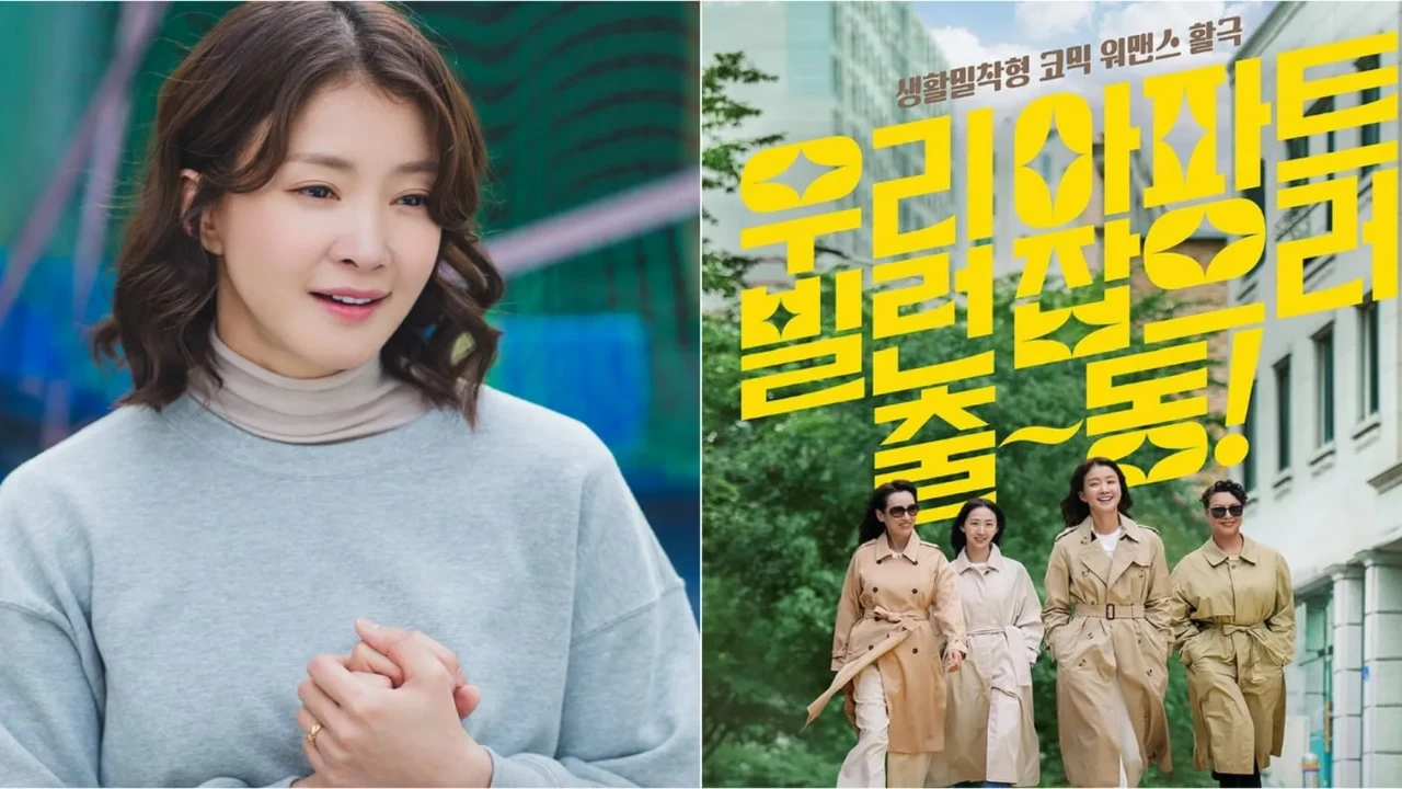 Lee Si Young, Salon de Holmes poster: Courtesy of ENA