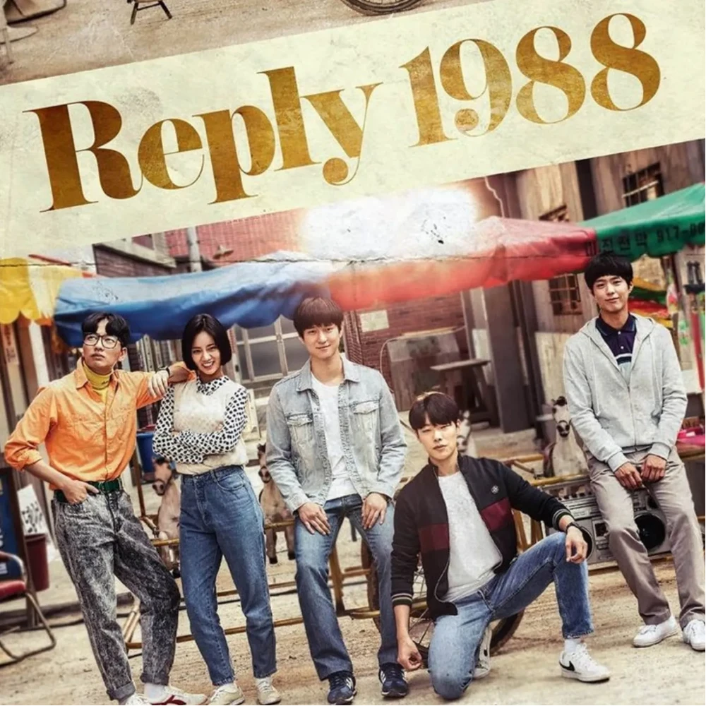 Reply 1988 Reunion: Go Kyung Pyo confirms cast meet-up plans; Will Ryu Jun Yeol and Hyeri join post-breakup?