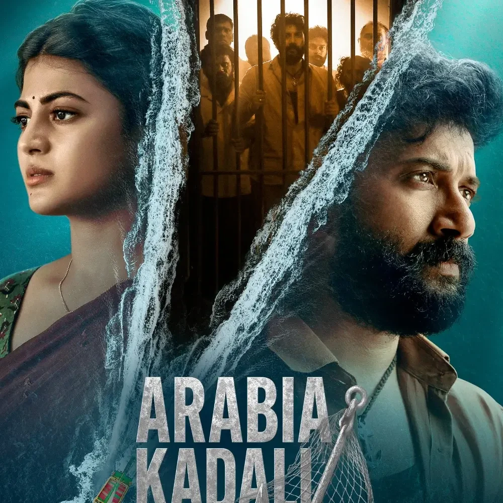 Arabia Kadali OTT Release: When and where to watch Satyadev and Anandhi starrer web series online