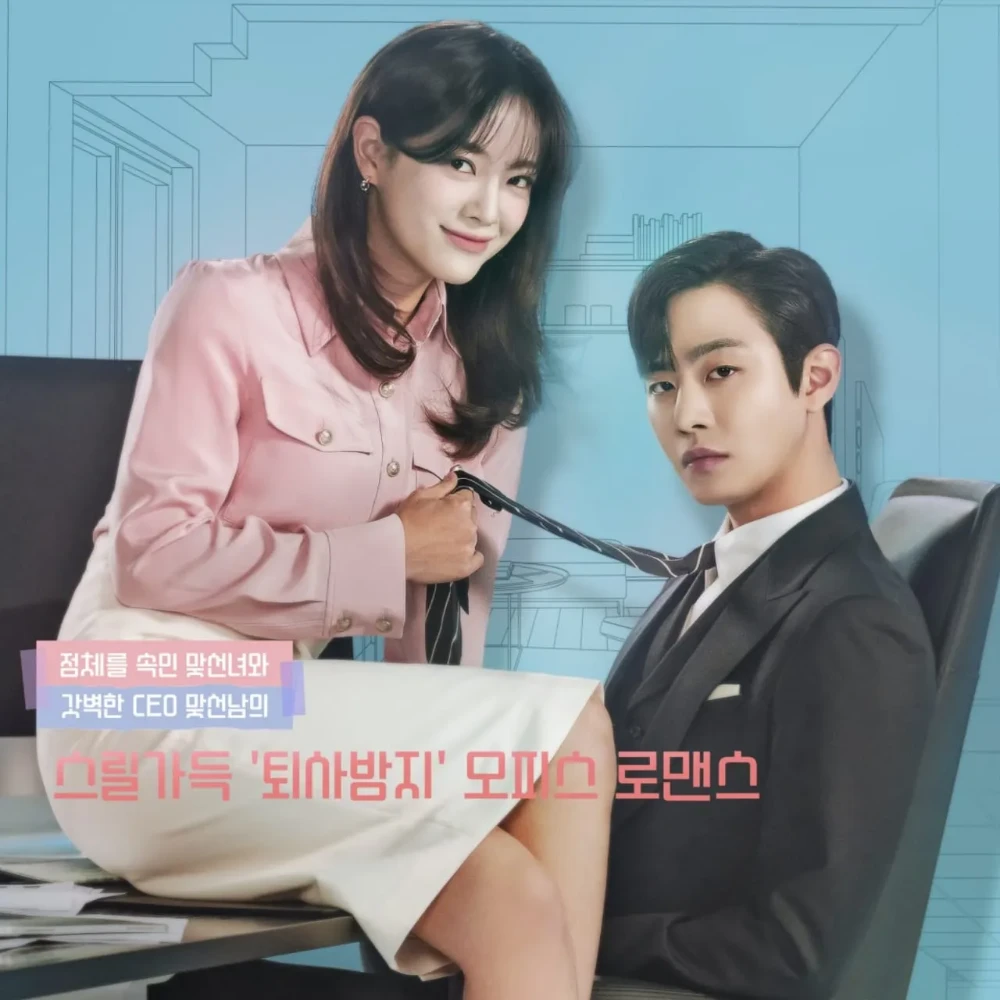 Ahn Hyo Seop reacts to resurging interest in Business Proposal after KPop Demon Hunters fame: ‘Didn’t think they…’