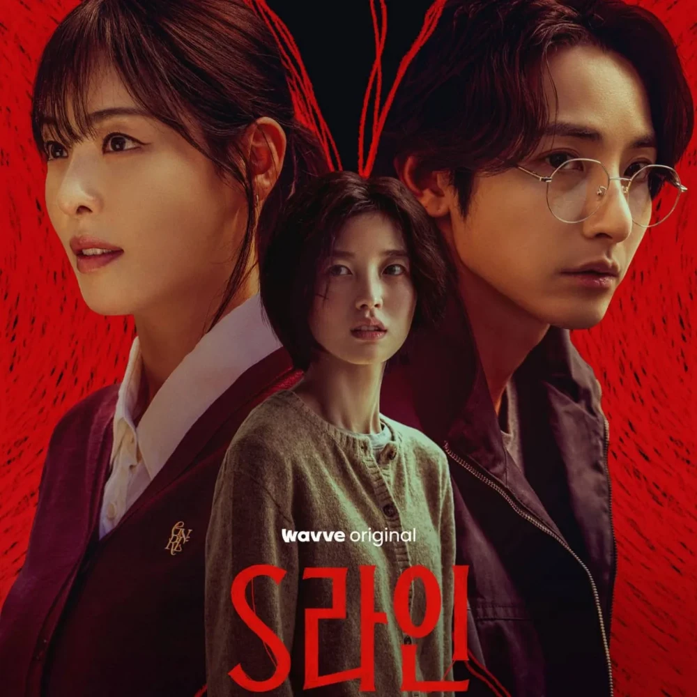 Lee Soo Hyuk, Arin, Lee Da Hee’s S Line Release: Date, when and where to watch, plot, cast, episode guide, more