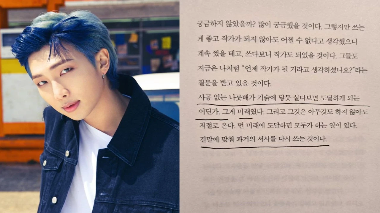 RM: courtesy of BIGHIT MUSIC