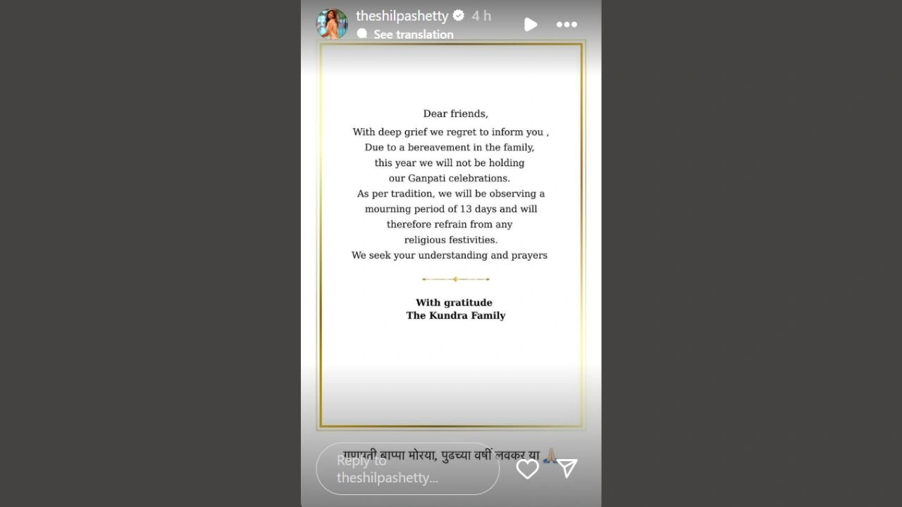Shilpa Shetty's Instagram Story