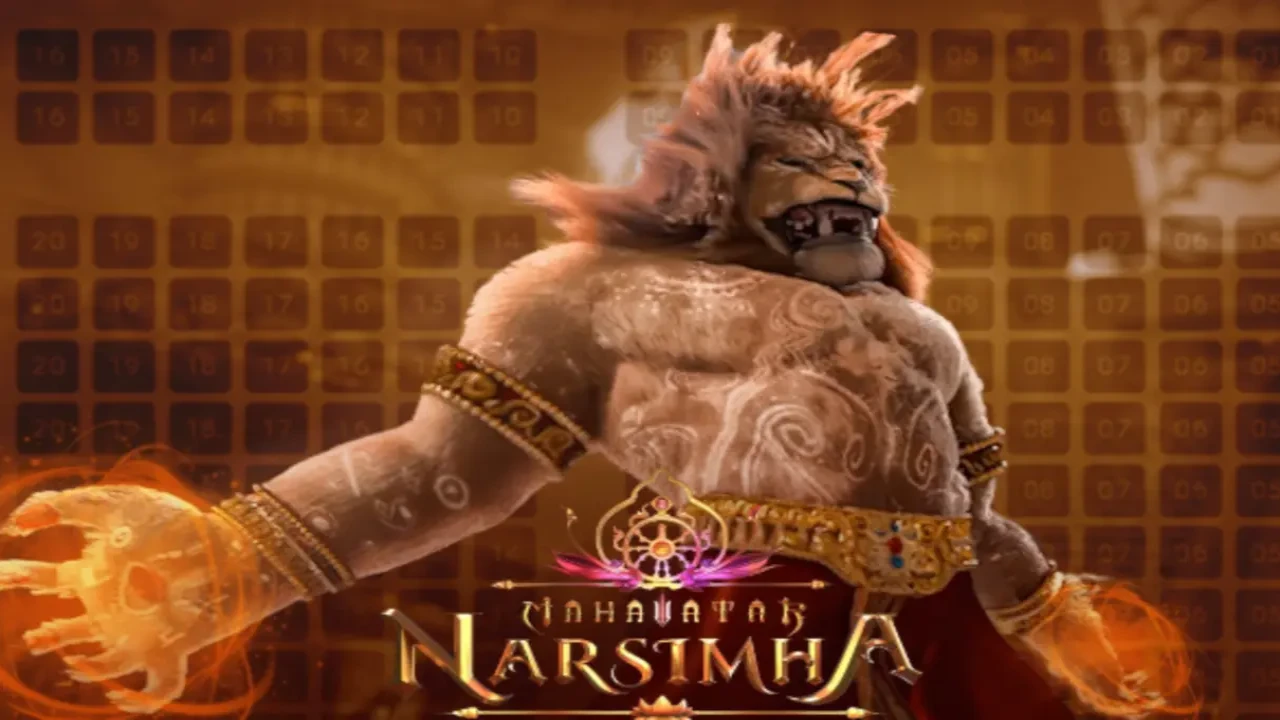 Narsimha