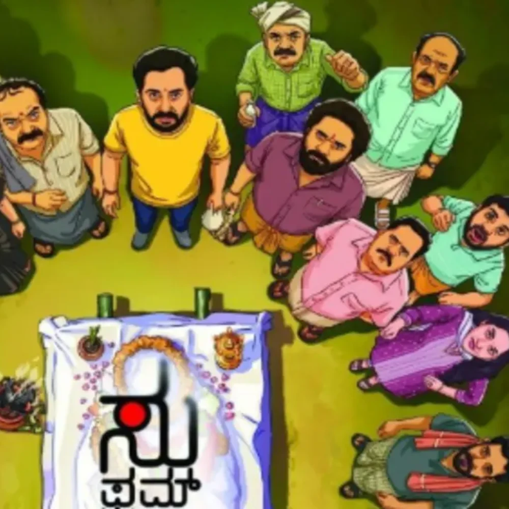 Box Office: Raj B Shetty's Su From So breaks out in Kerala; Gears up for a bigger 2nd week than first in the state