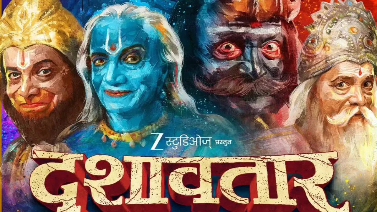 Dashavatar