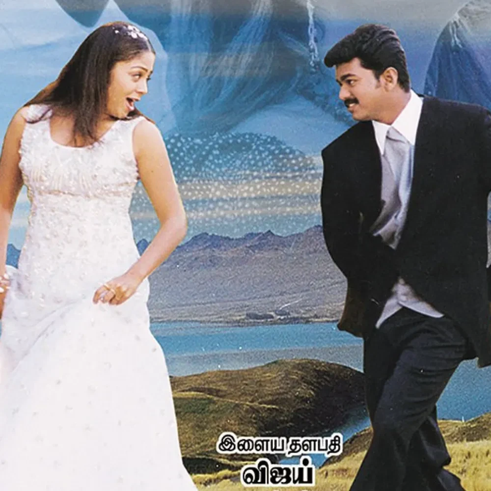 Kushi Re-release after 25 years: Thalapathy Vijay and Jyotika’s romantic movie to hit theaters again— Details Inside 