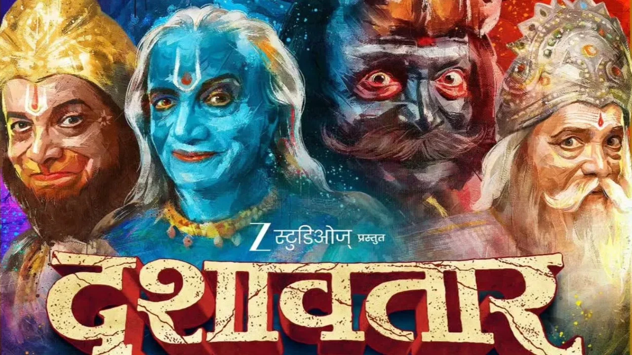 Dashavatar Opening Weekend Box Office: Dilip Prabhakar starrer scores excellent results; Collects Rs 3.75 crore in 3 days (Credits: Zee Studios) Dashavatar