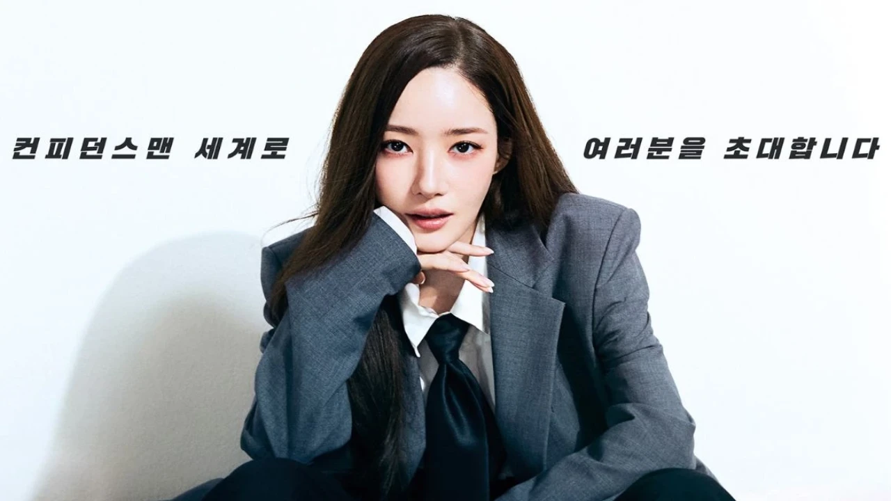 Park Min Young: courtesy of Prime Video
