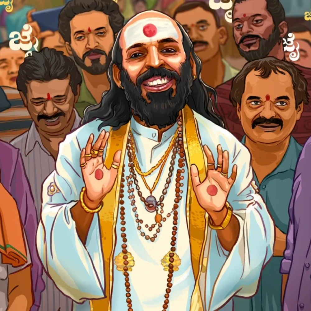 Su From So OTT Release: When and where to watch blockbuster Kannada comedy drama film online