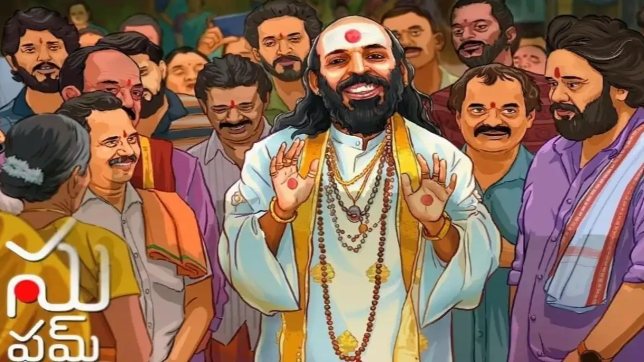 Pic credit: YouTube Has Su From So released on OTT already? Find out where to watch the supernatural comedy