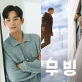 Kim Soo Hyun for Best Actor, Moving for Best Drama, and more earn nominations at 60th Baeksang Arts Awards; Check out full list