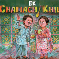 Amar Singh Chamkila: Diljit Dosanjh-Parineeti Chopra starrer gets 'Ek Chamach Khila' shoutout from Amul