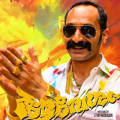 Aavesham box office collection: Fahadh Faasil starrer blockbuster grosses 65 crore worldwide in first week