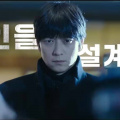 THE PLOT trailer OUT: Kang Dong Won led action thriller teases promising premiere on April 22; details