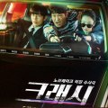 Crash starring Lee Min Ki, Kwak Sun Young, and Heo Sung Tae confirms OTT release; Details inside 
