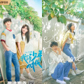 C-drama Our Memories accused of plagiarizing Choi Woo Shik-Kim Da Mi's Our Beloved Summer's poster styling