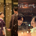 Lee Dong Wook movies you need to watch at least once in this lifetime: A Year End Medley, Heartbreak Library and more