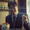 Uncle Samsik trailer: Song Kang Ho and Byun Yo Han team up to achieve same goal during turbulent 1960s; Watch