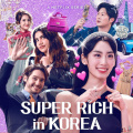 Super Rich in Korea premiere: Know release date, plot, cast, where to watch and more
