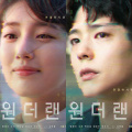 Wonderland teaser and posters: Bae Suzy, Park Bo Gum, Tang Wei, Choi Woo Shik, and more live life governed by virtual reality service