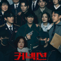 Connection starring Ji Sung and Jeon Mi Do: Know where to watch, release date, time, plot, cast, and more