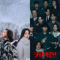 Bitter Sweet Hell and Connection record close premiere battle with just 0.3 percent difference in ratings