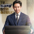 The Auditors teaser: Shin Ha Kyun is ready to take down all corrupt people exploiting company resources; Watch