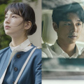 Bae Suzy, Gong Yoo, Choi Woo Shik and Tang Wei spark intrigue in new stills from upcoming movie Wonderland 