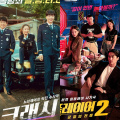Lee Min Ki’s Crash earns new all-time high ratings; Song Seung Heon, Oh Yeon Seo’s The Player 2: Master of Swindlers marks strong debut