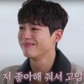 What would be Park Bo Gum's last-ever message for fans? Wonderland star gets teary eyed talking about death