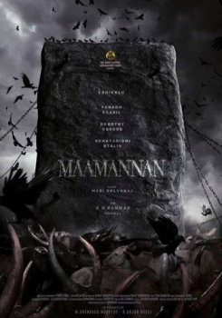 Maamannan Teaser movie poster