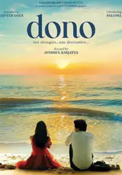 Dono movie poster