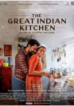The Great Indian Kitchen movie poster