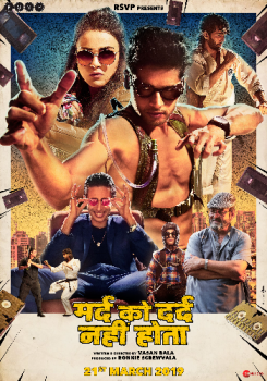 Mard Ko Dard Nai Hota movie poster