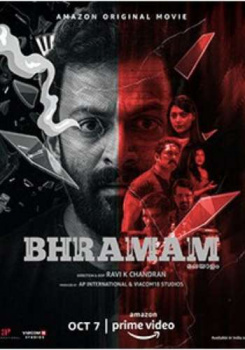 Bhramam movie poster
