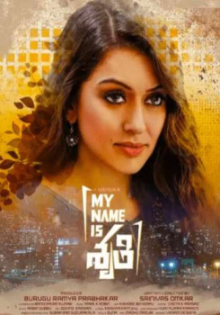 My Name Is Shruthi movie poster