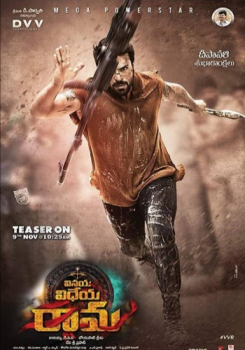  movie poster