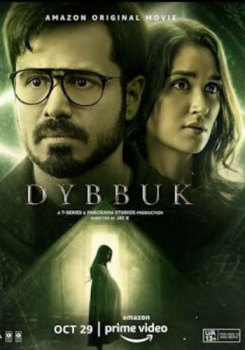 Dybbuk movie poster
