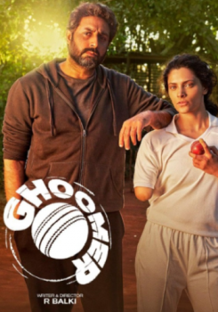 Ghoomer movie poster