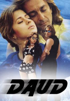 Daud movie poster