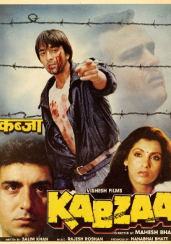 Kabza movie poster