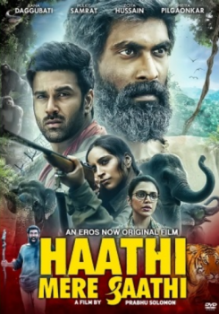 Haathi Mere Saathi movie poster