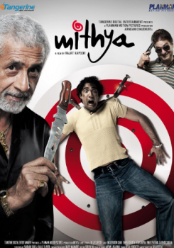 Mithya movie poster