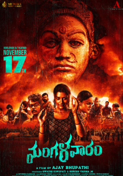 Mangalavaaram movie poster