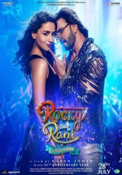 Rocky Aur Rani Ki Prem Kahani movie poster