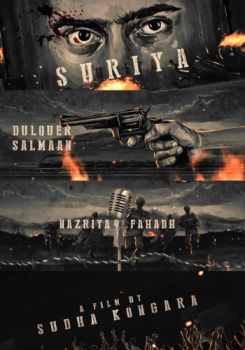 Suriya 43 movie poster