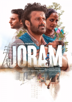 Joram movie poster