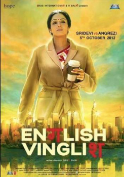 English Vinglish movie poster